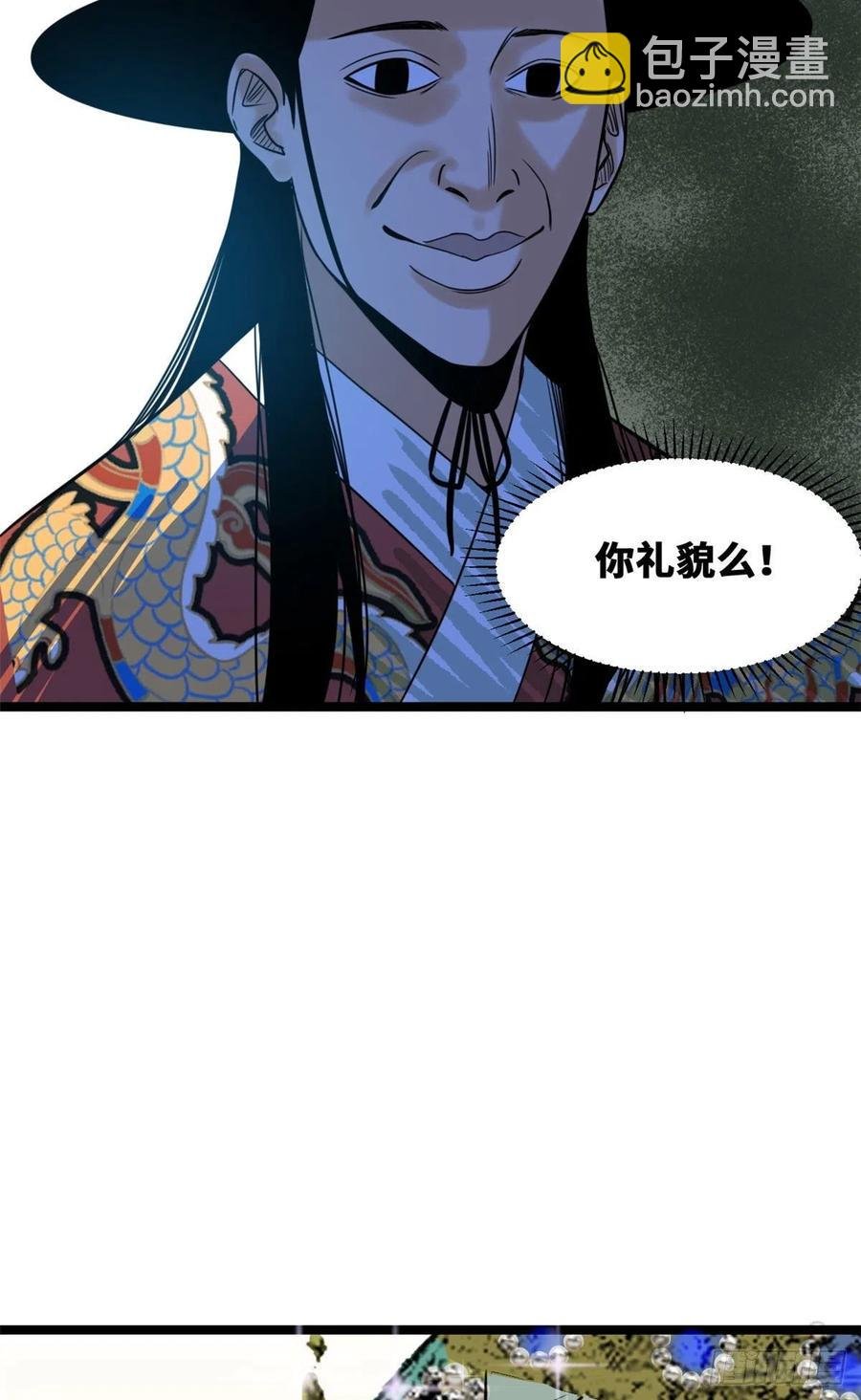 87 宫斗我在行
