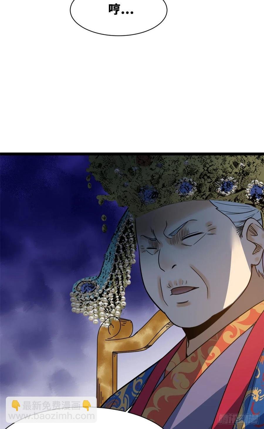 87 宫斗我在行