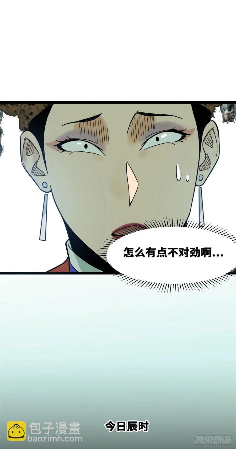 87 宫斗我在行