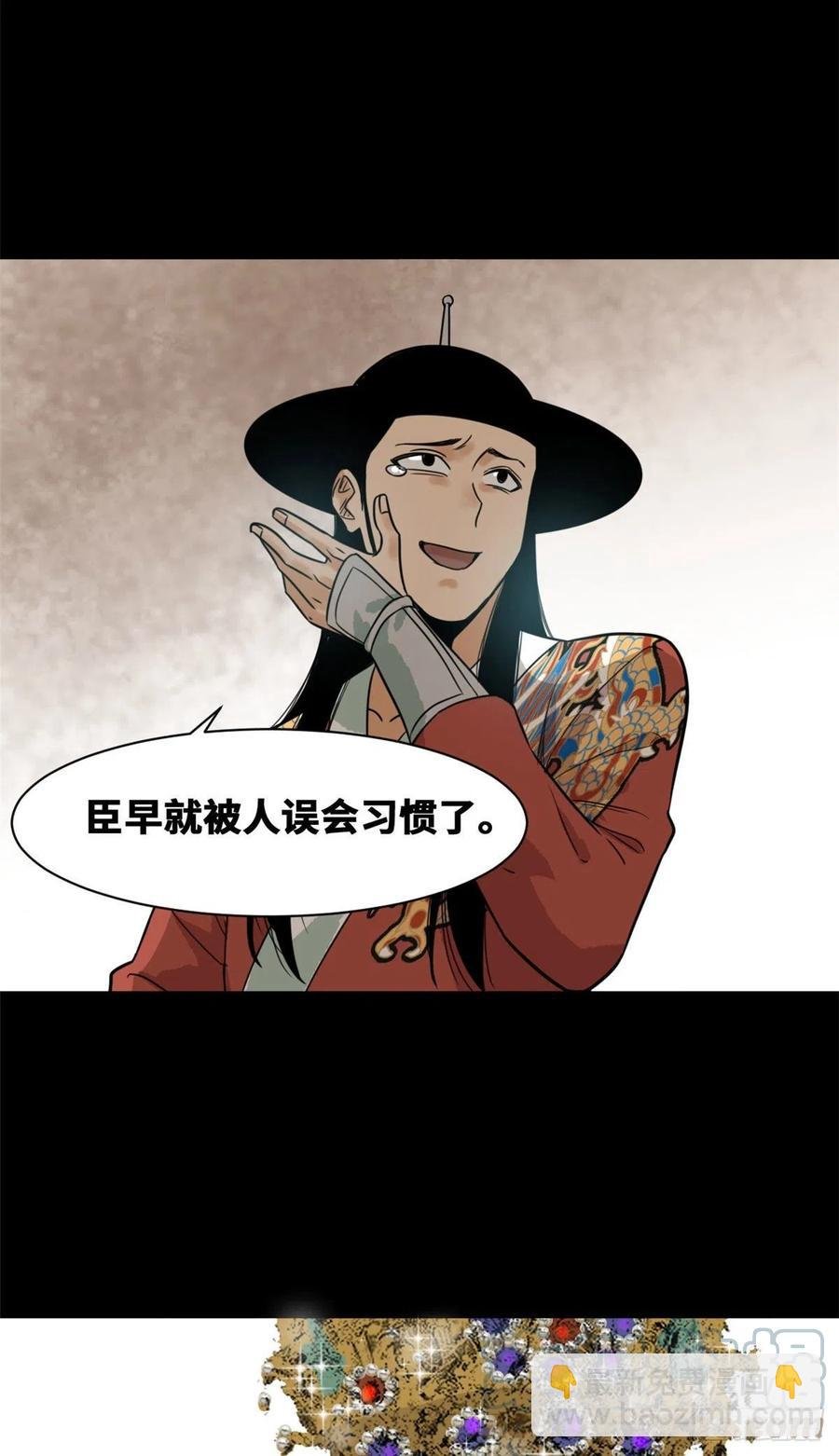 87 宫斗我在行