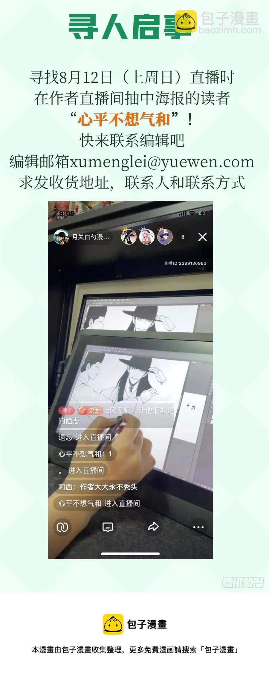 87 宫斗我在行