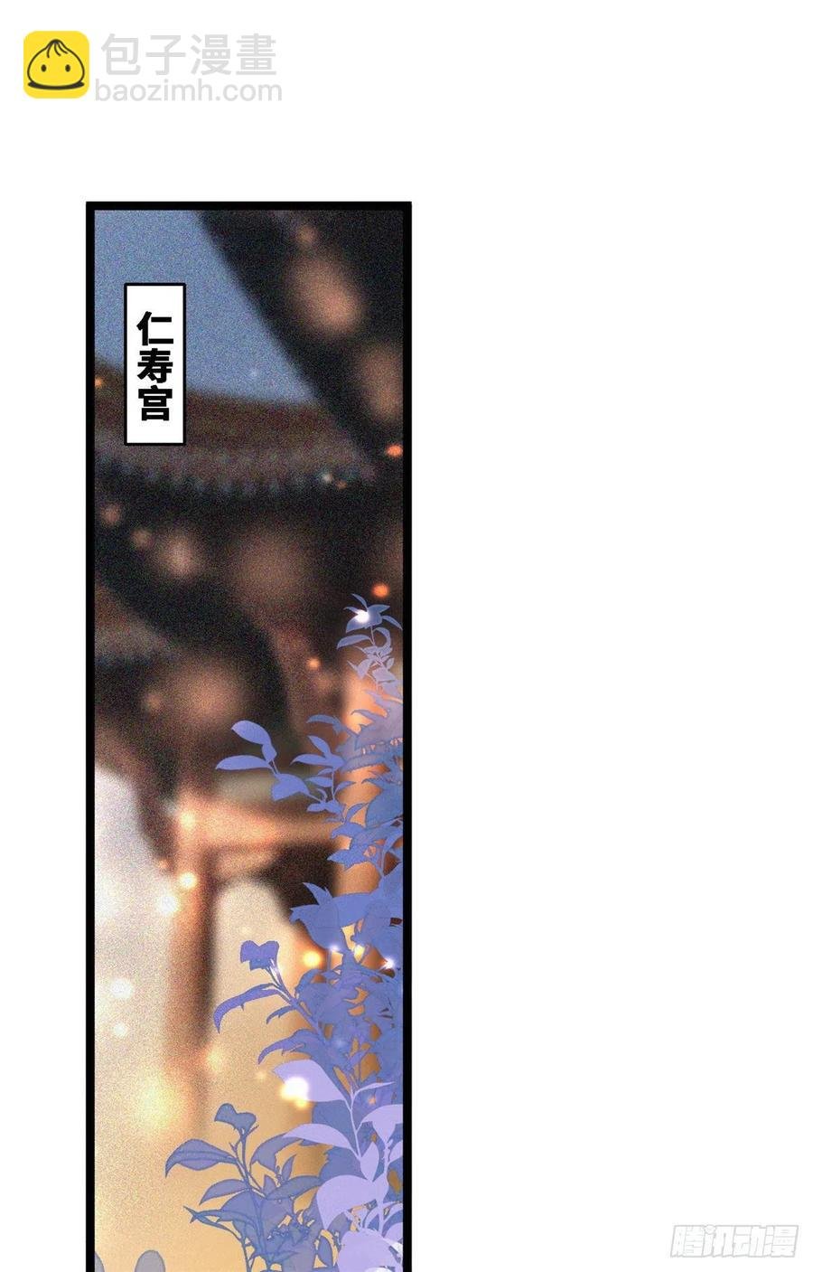 88 太皇太后心花怒放