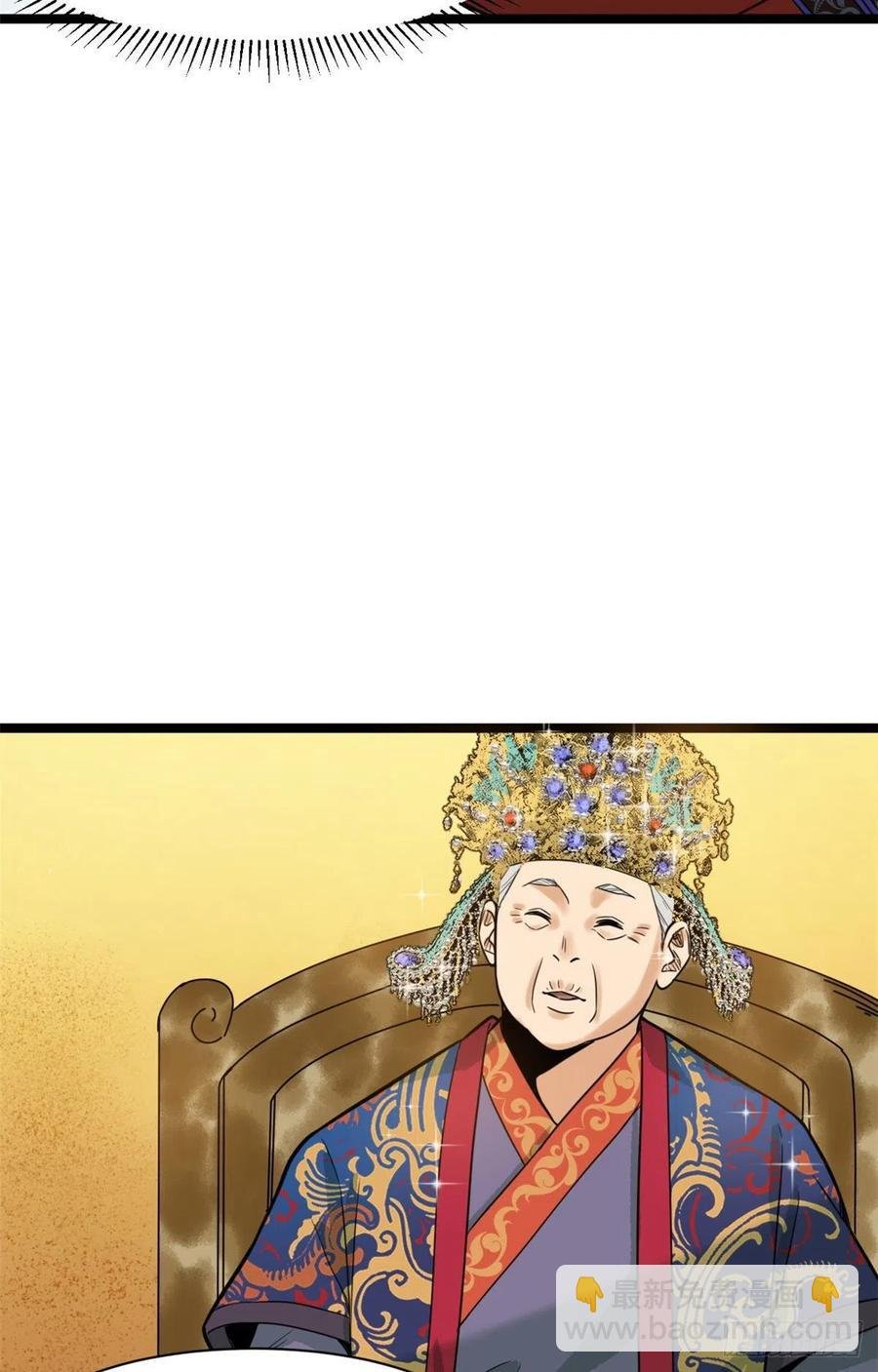 88 太皇太后心花怒放