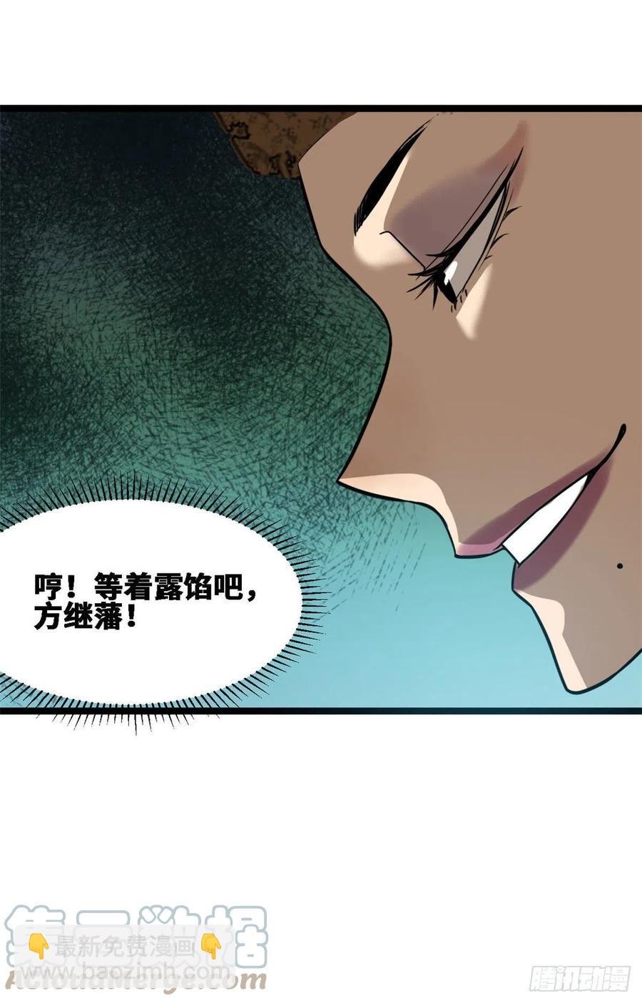 88 太皇太后心花怒放