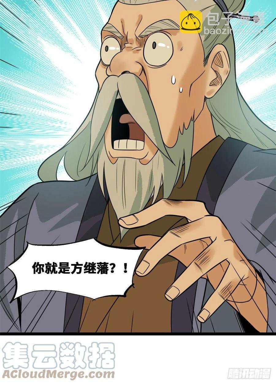 88 太皇太后心花怒放