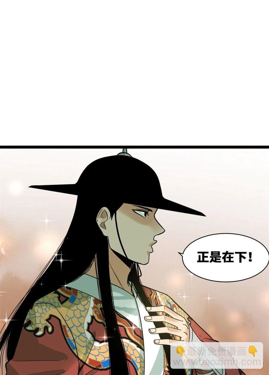 88 太皇太后心花怒放