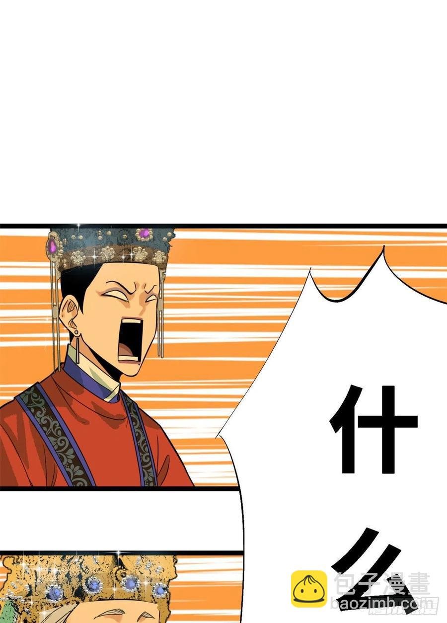 88 太皇太后心花怒放