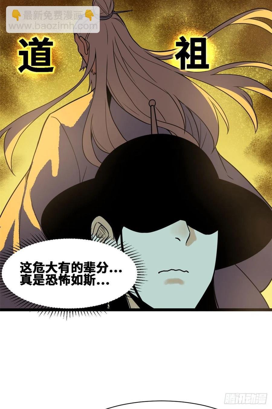 88 太皇太后心花怒放