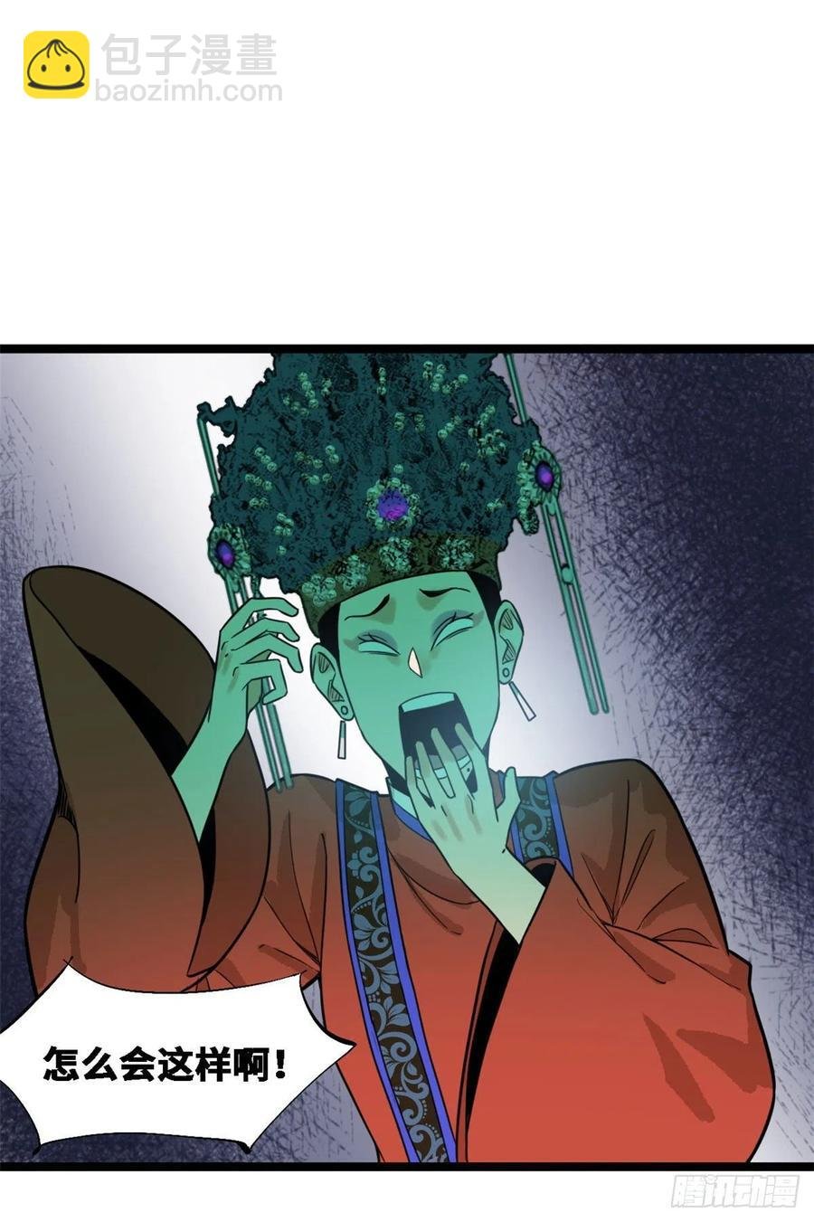 88 太皇太后心花怒放