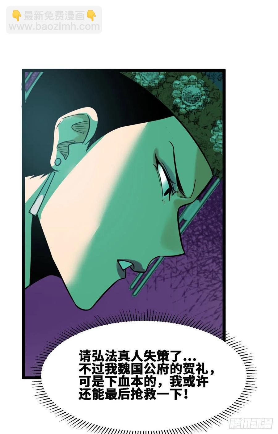 88 太皇太后心花怒放