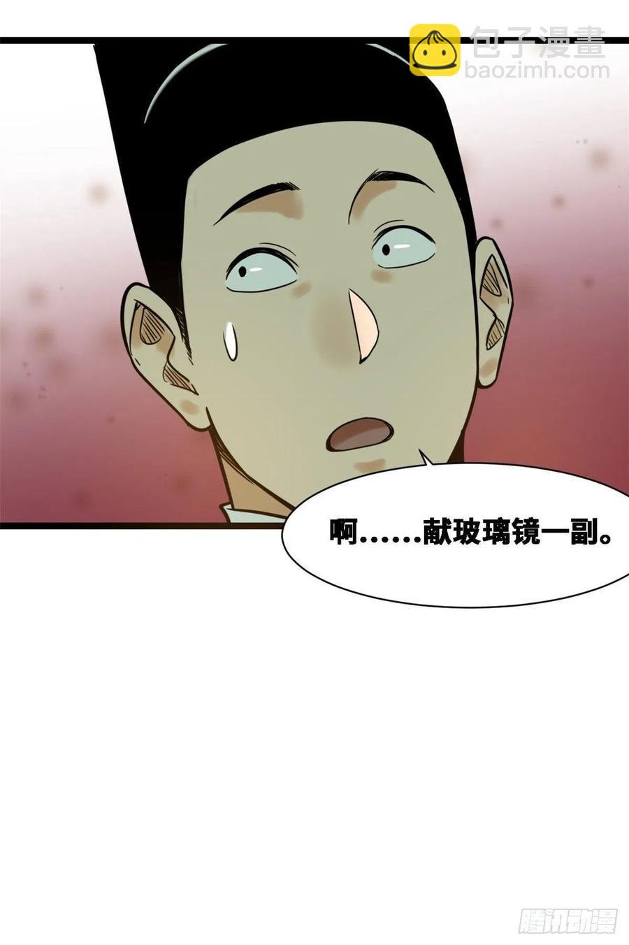 88 太皇太后心花怒放