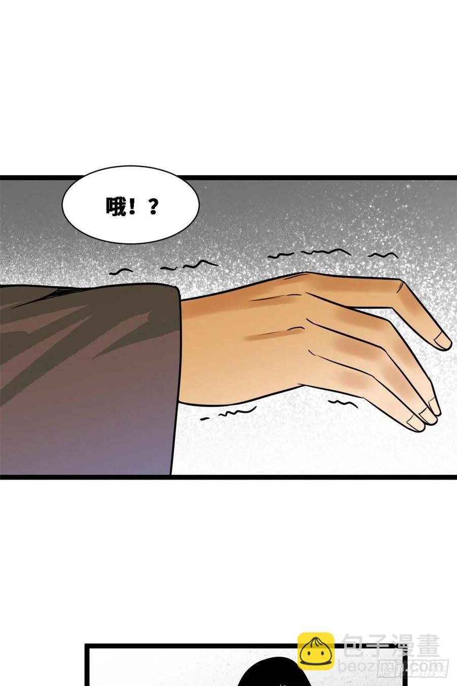 88 太皇太后心花怒放