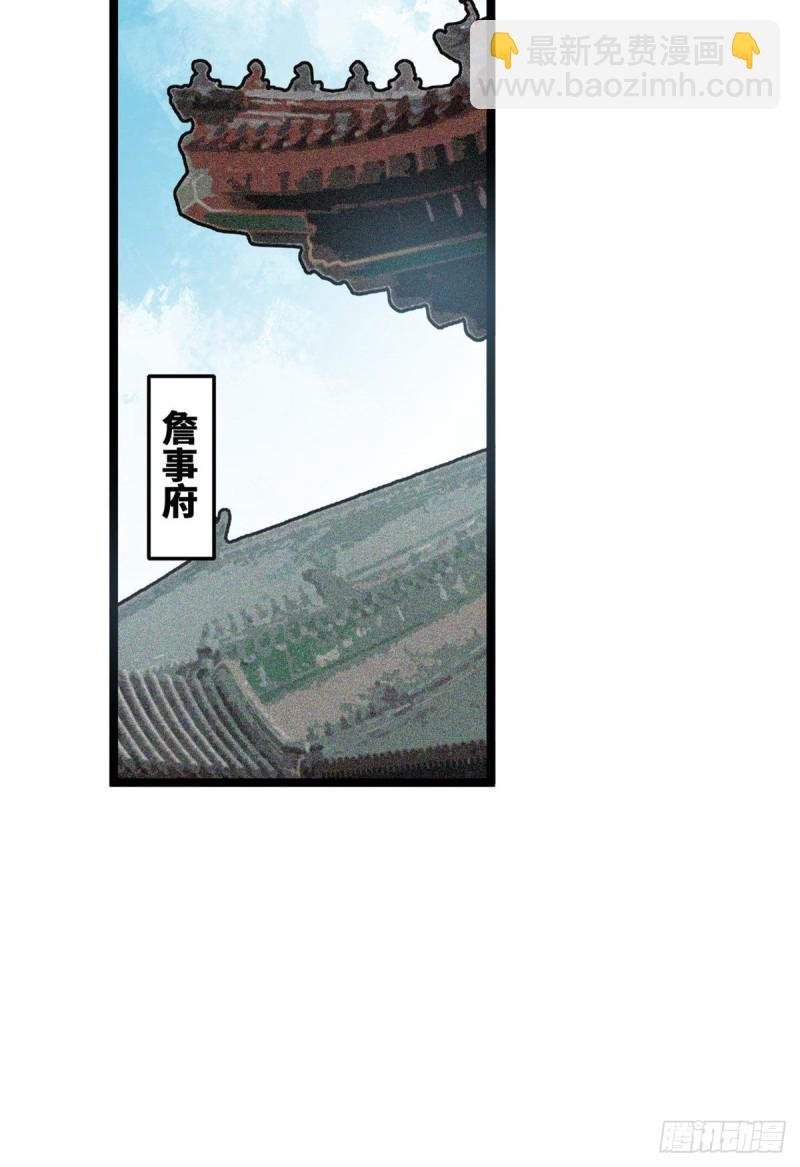 89 贵州米鲁之乱