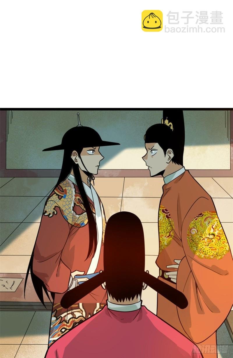 89 贵州米鲁之乱