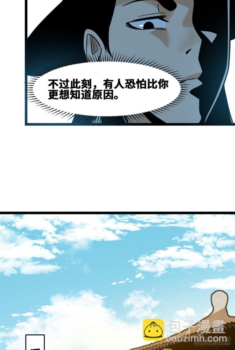 89 贵州米鲁之乱