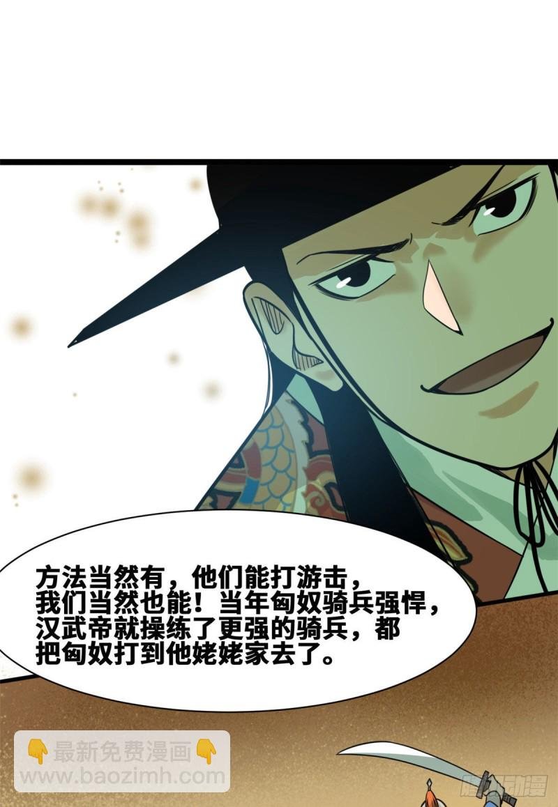 89 贵州米鲁之乱