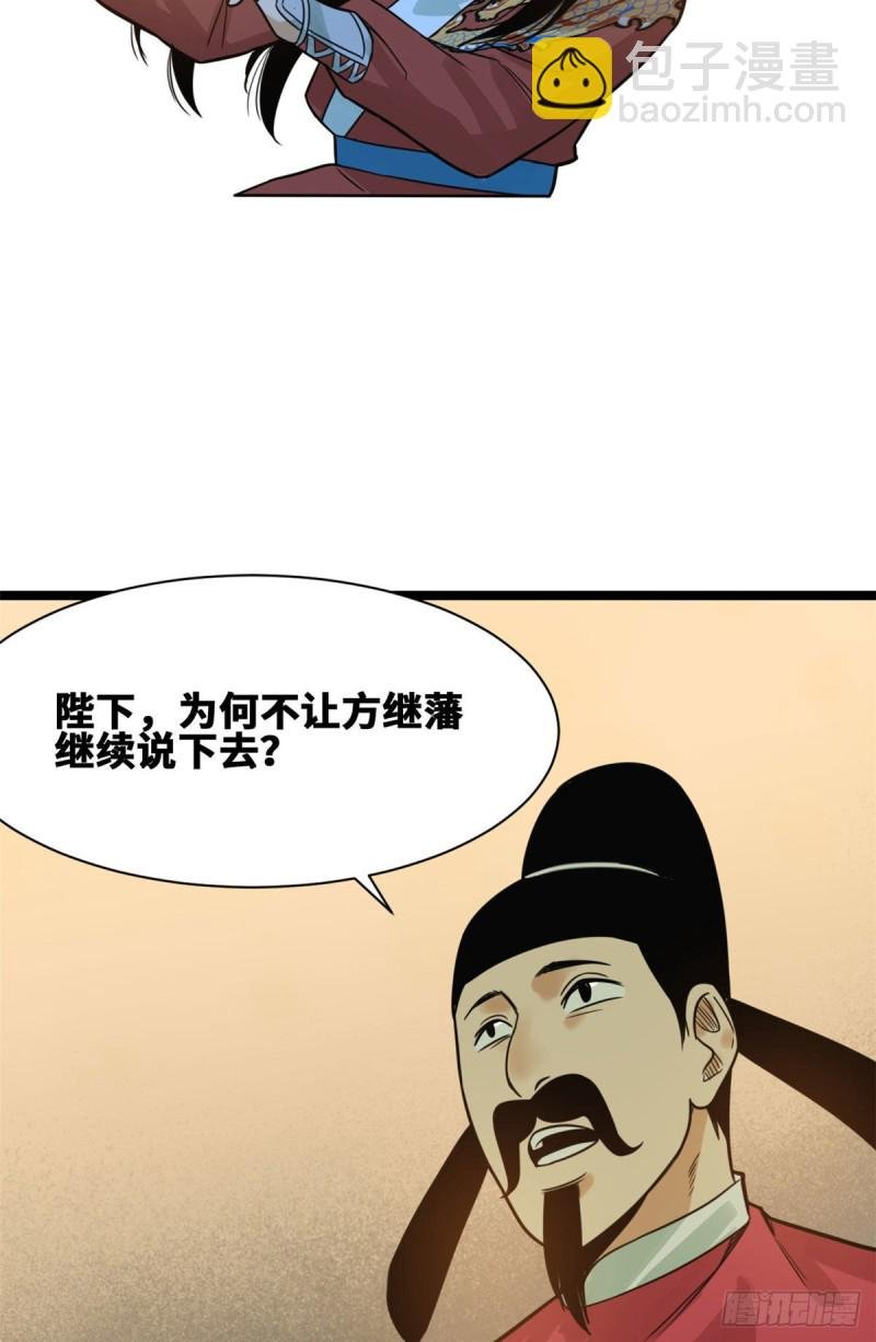 89 贵州米鲁之乱