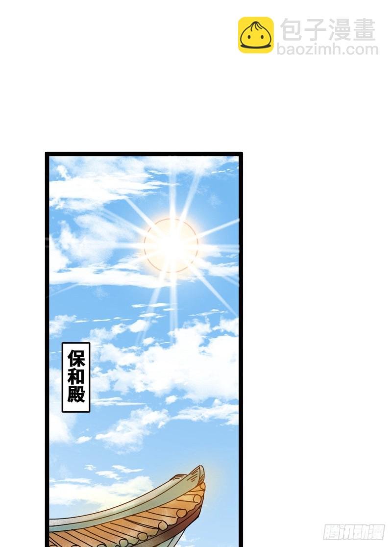 90 殿试