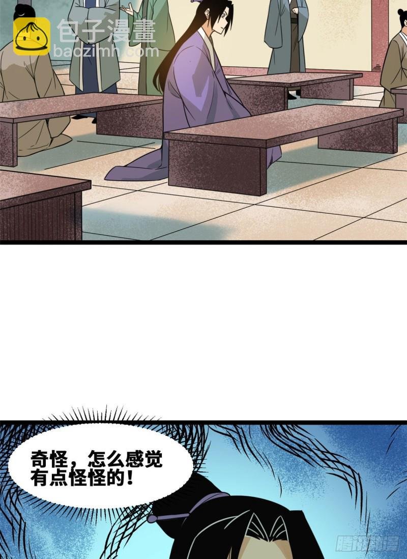 90 殿试