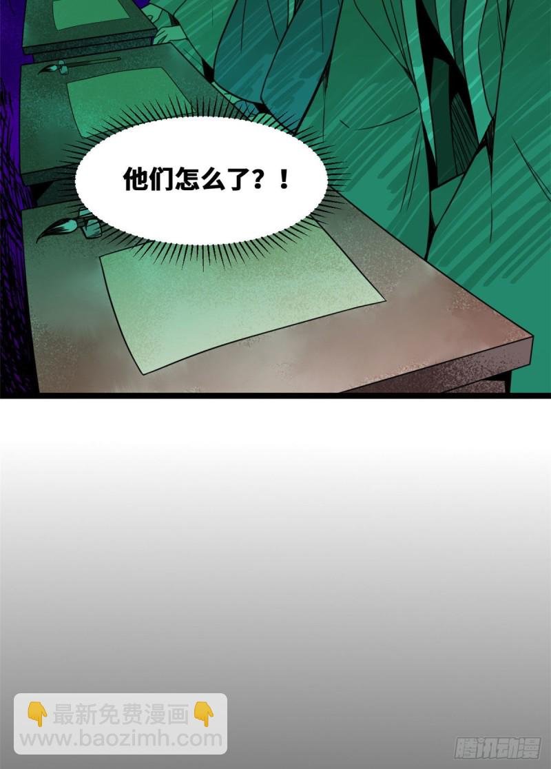 90 殿试