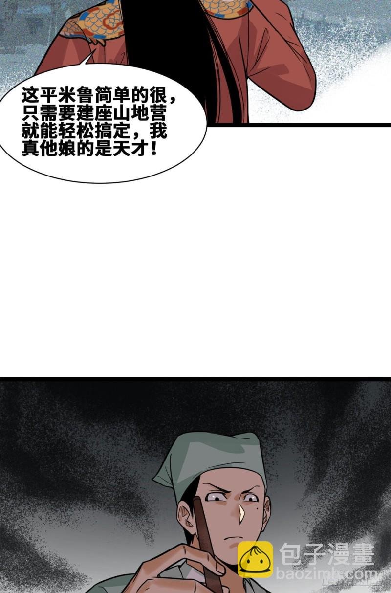 90 殿试