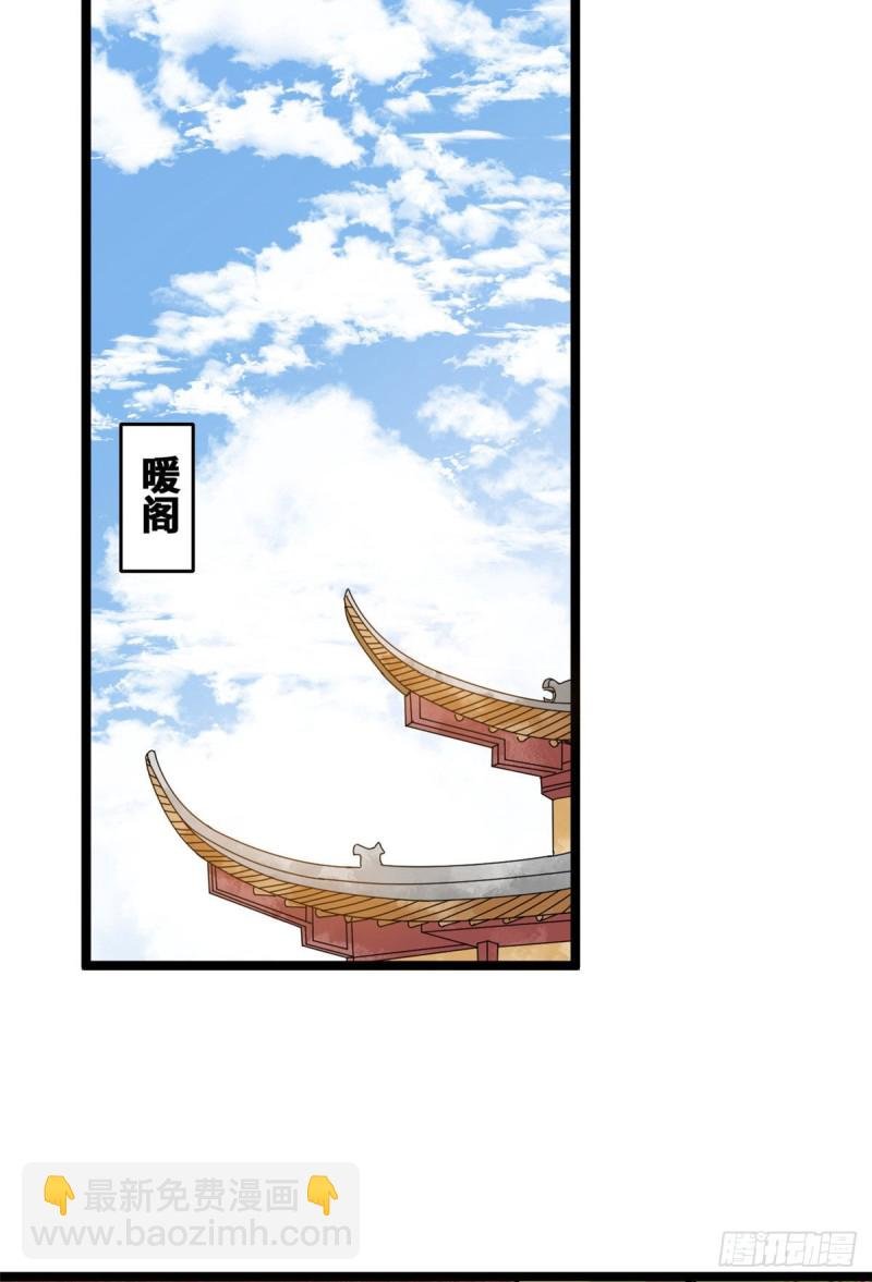 90 殿试