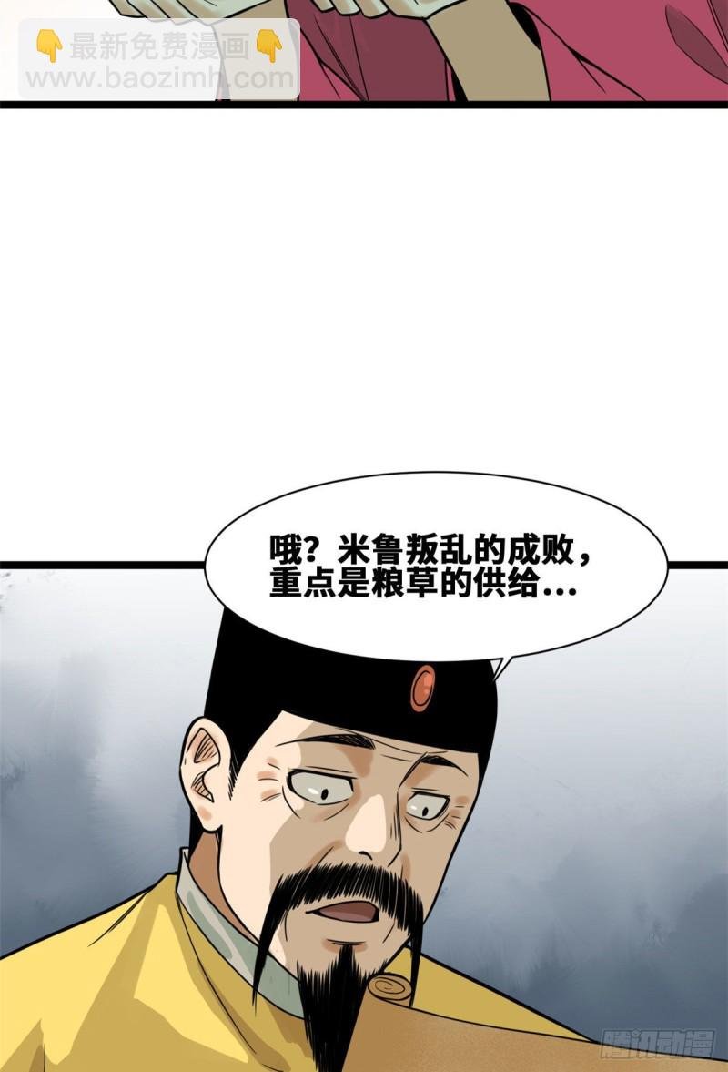 90 殿试
