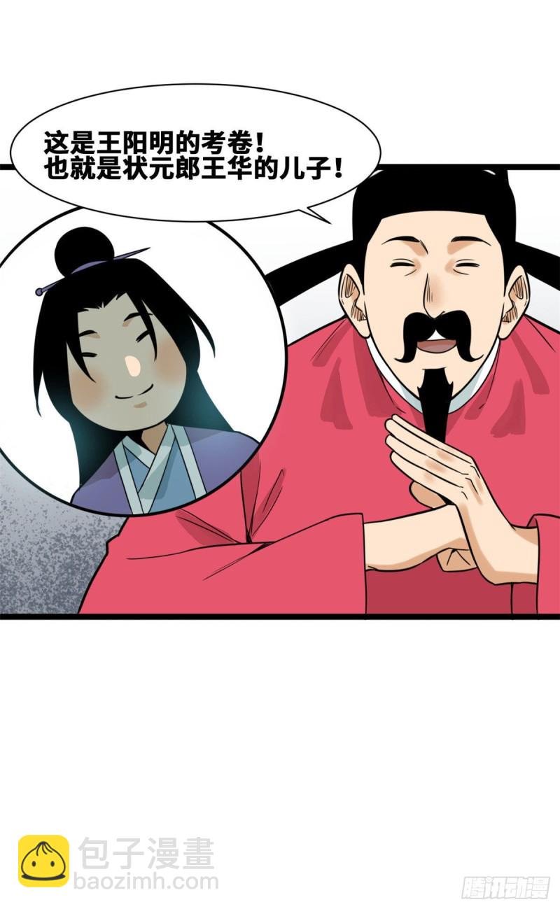90 殿试