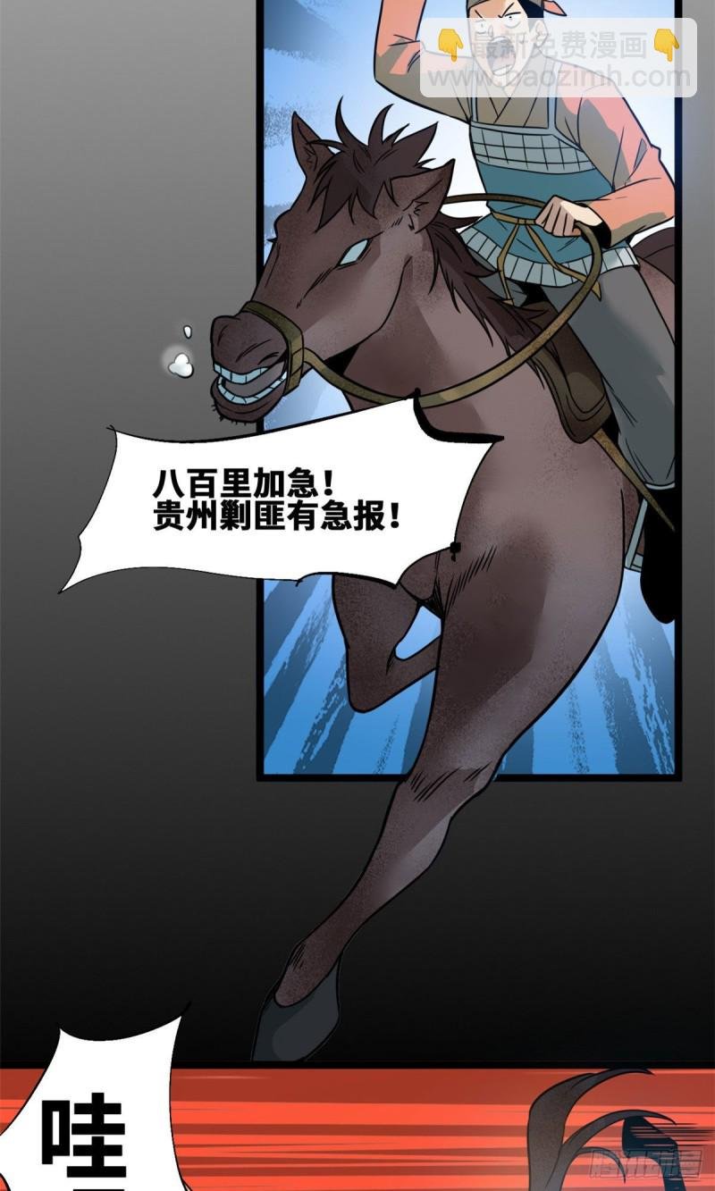 90 殿试