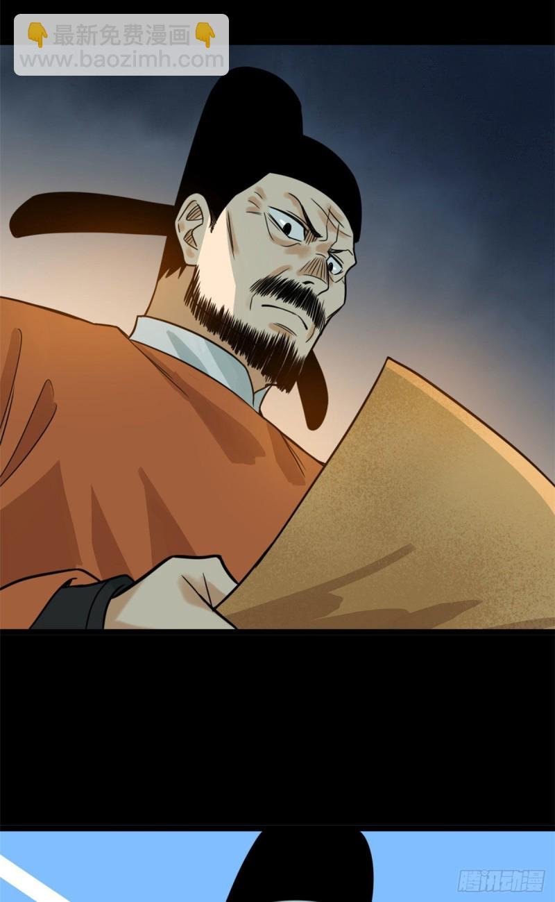 90 殿试