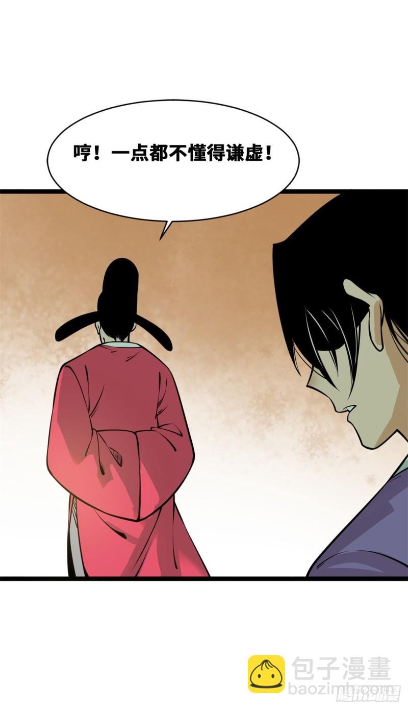 91 这波输的不亏