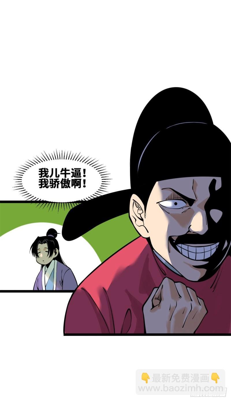 91 这波输的不亏