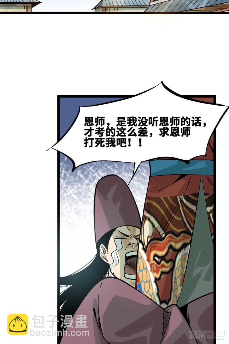 91 这波输的不亏