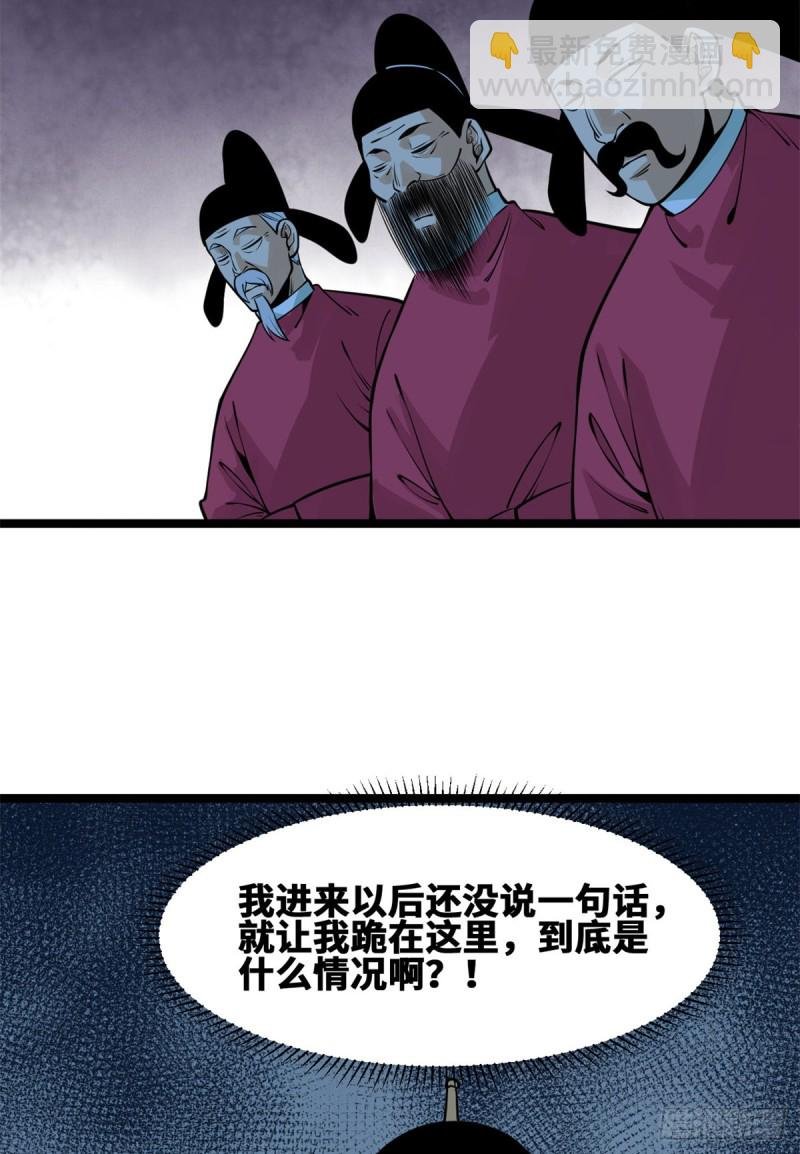 91 这波输的不亏