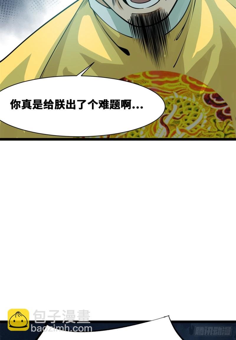 91 这波输的不亏