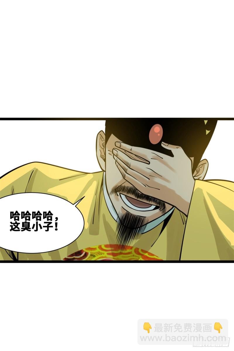 91 这波输的不亏