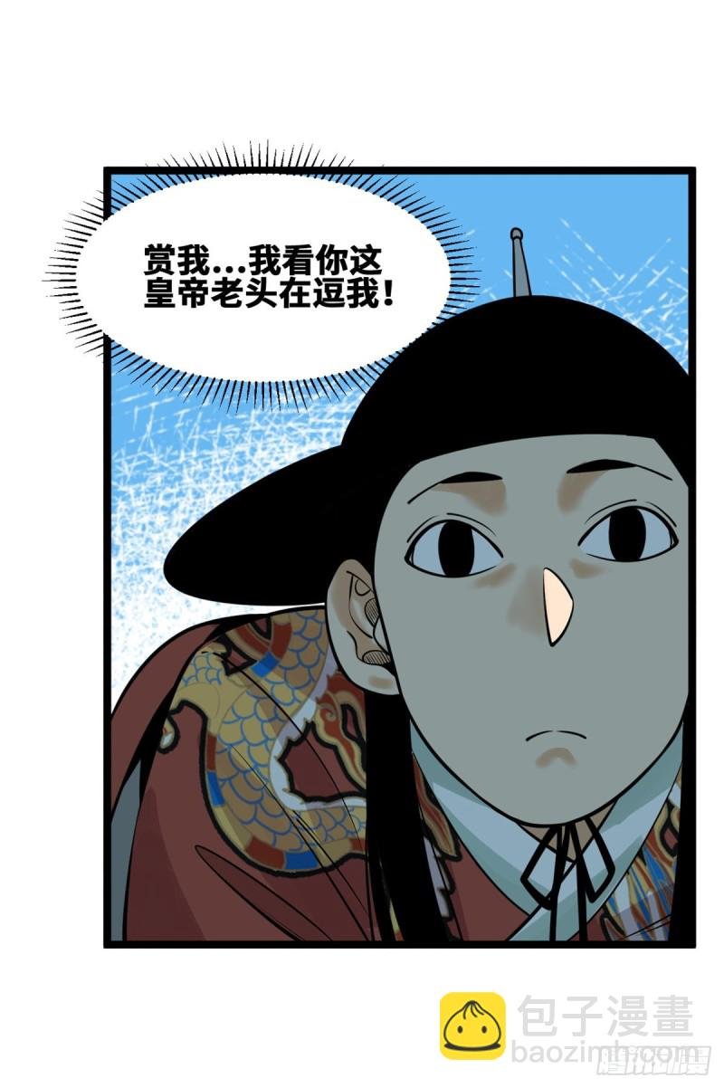 91 这波输的不亏