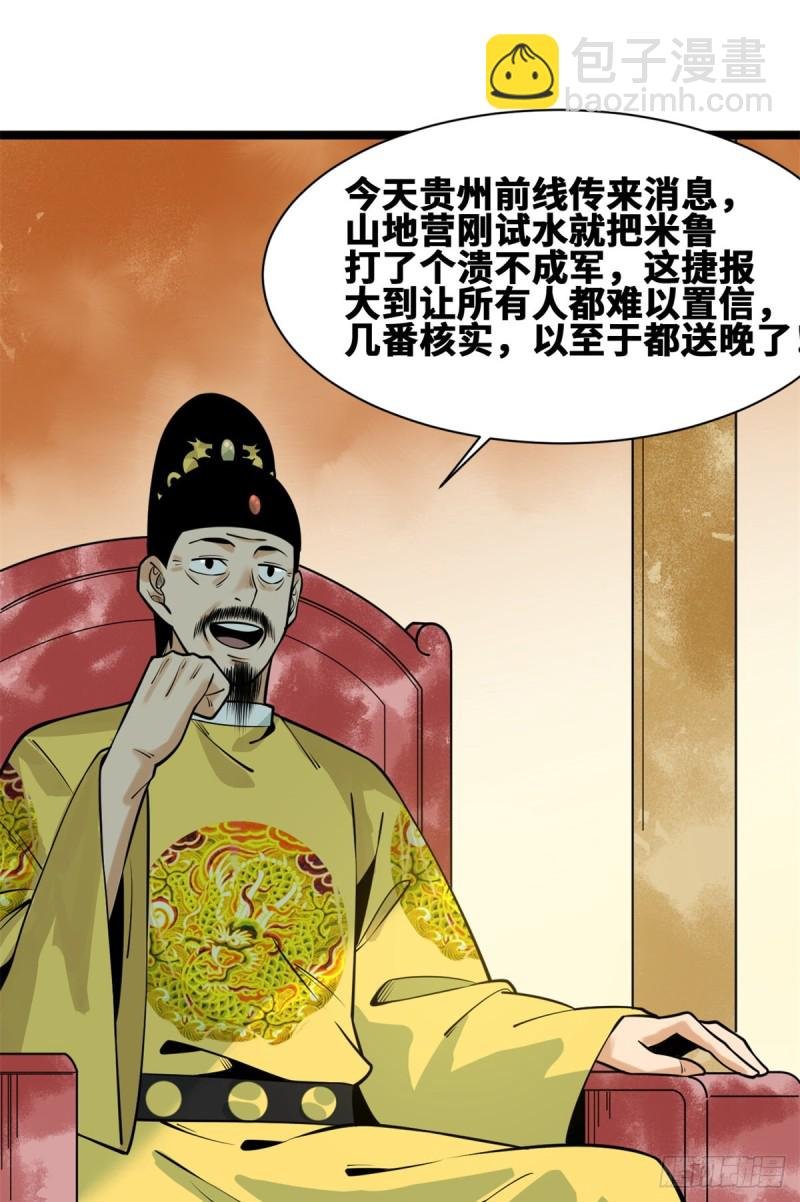 91 这波输的不亏