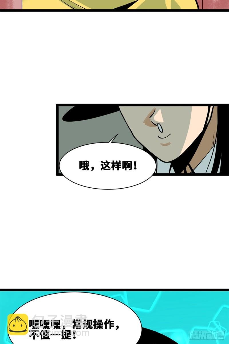 91 这波输的不亏