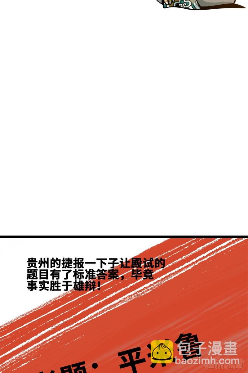 91 这波输的不亏