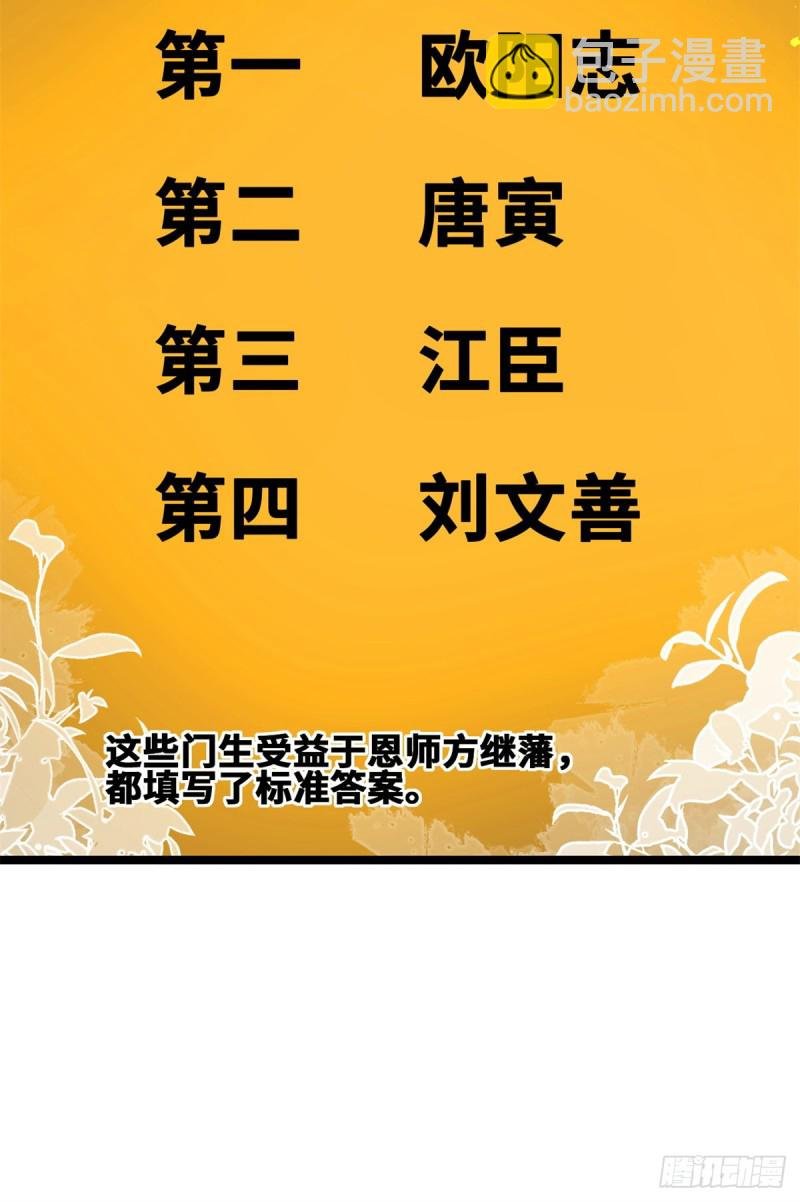91 这波输的不亏
