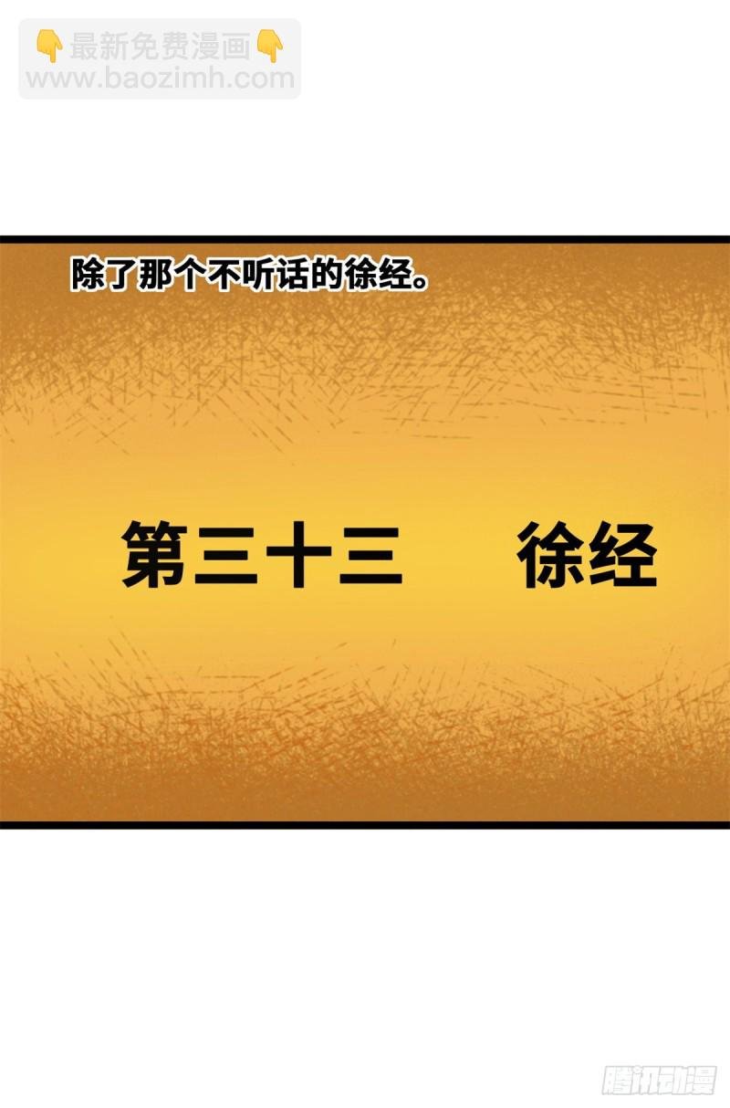 91 这波输的不亏