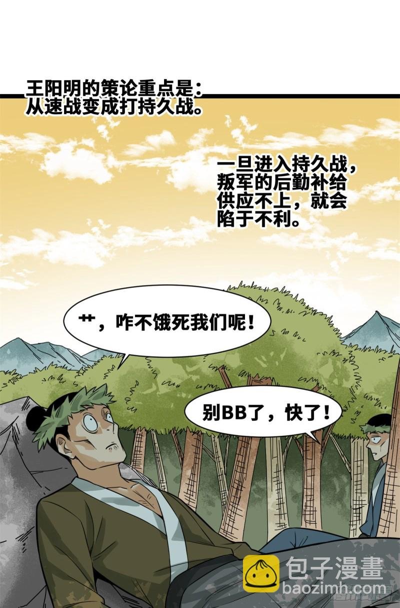 91 这波输的不亏