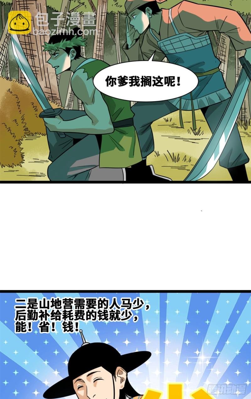 91 这波输的不亏