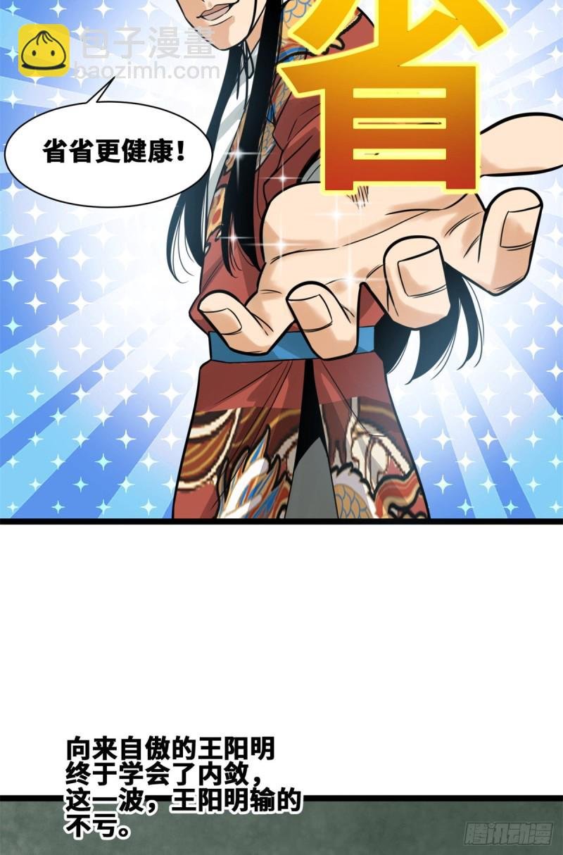 91 这波输的不亏
