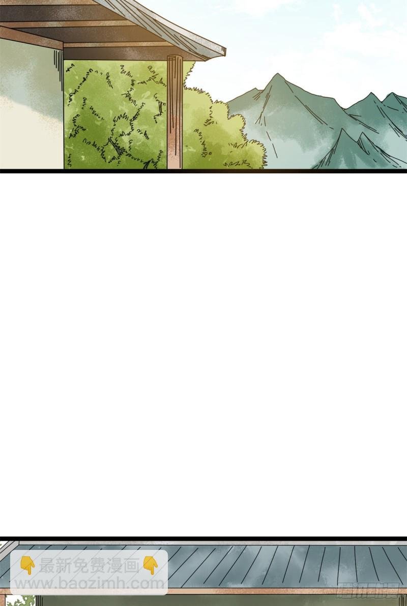 93 丐帮贼首落网