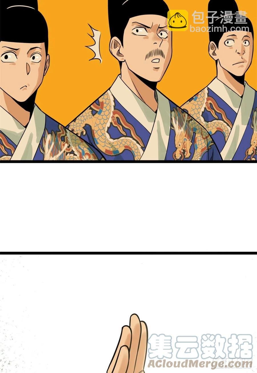 94 乱民的诞生