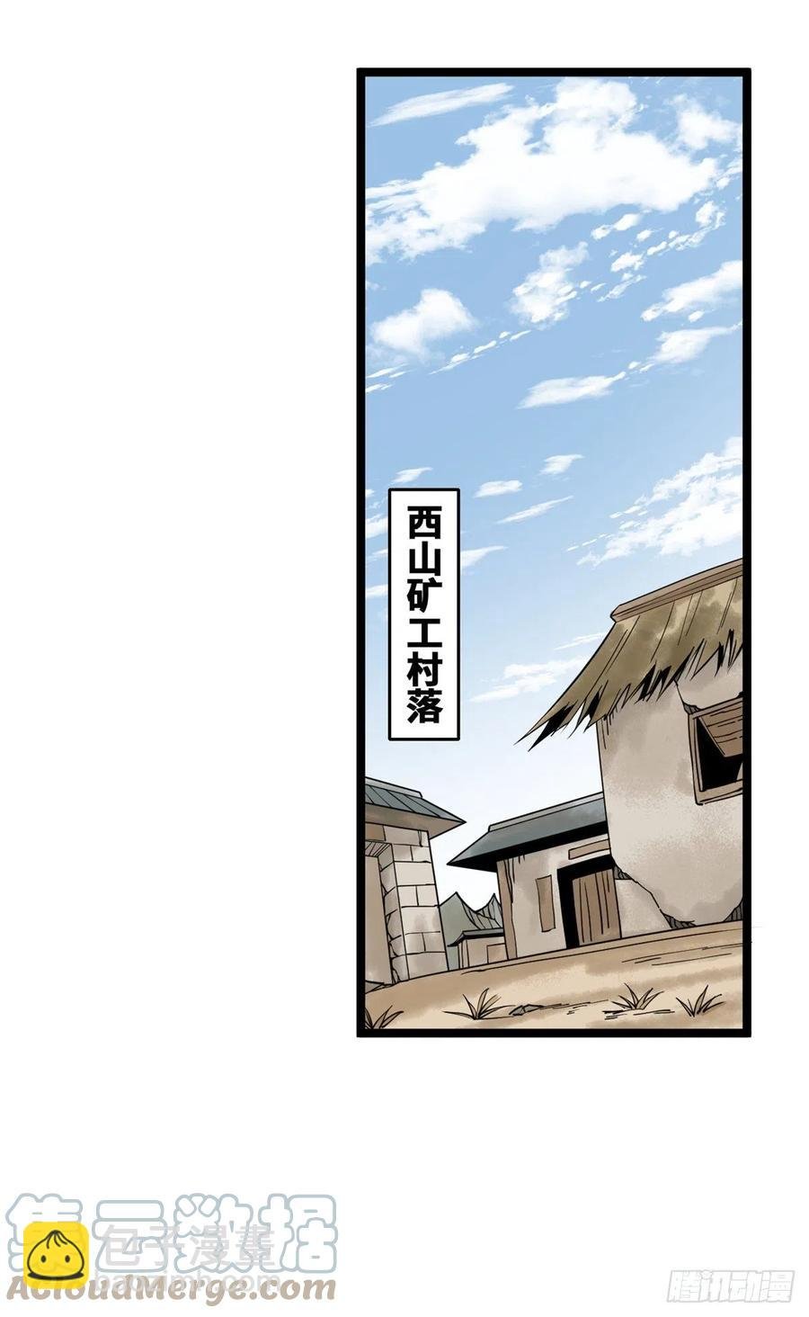 95 方继藩的一课