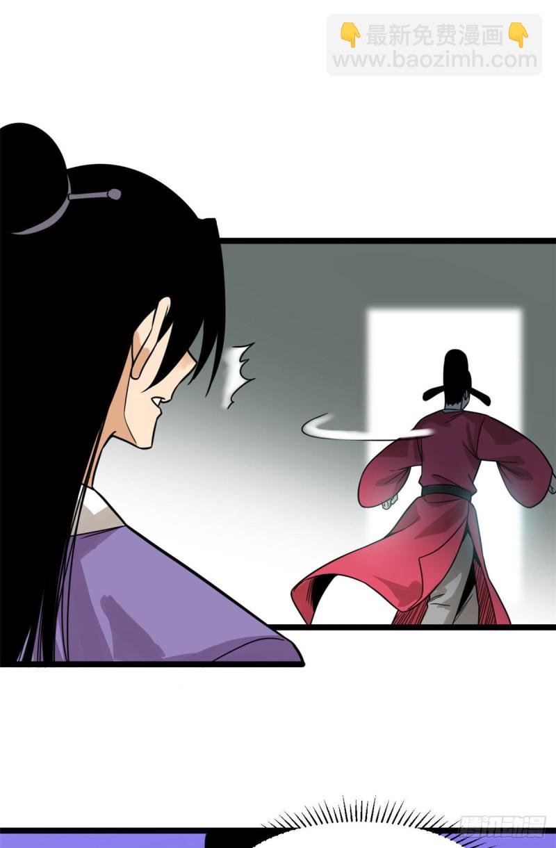 96 王阳明白嫖方继藩