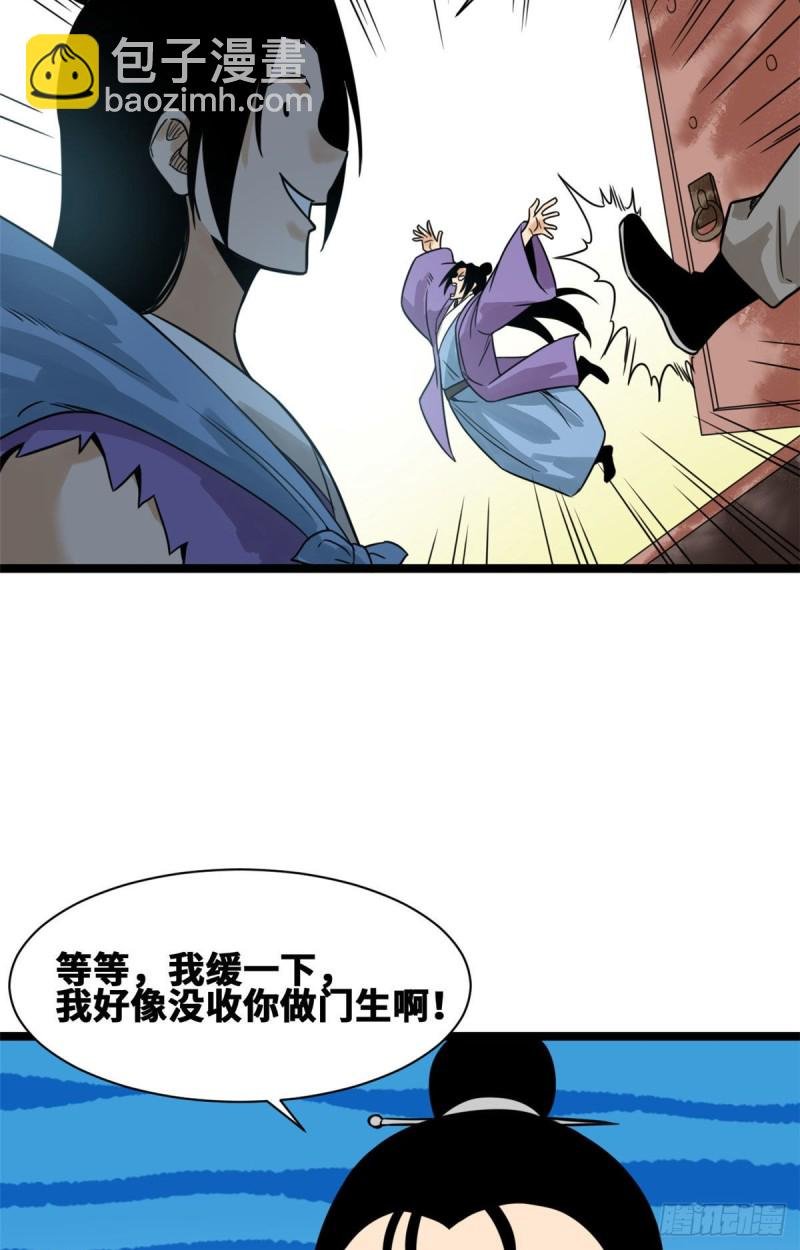 96 王阳明白嫖方继藩